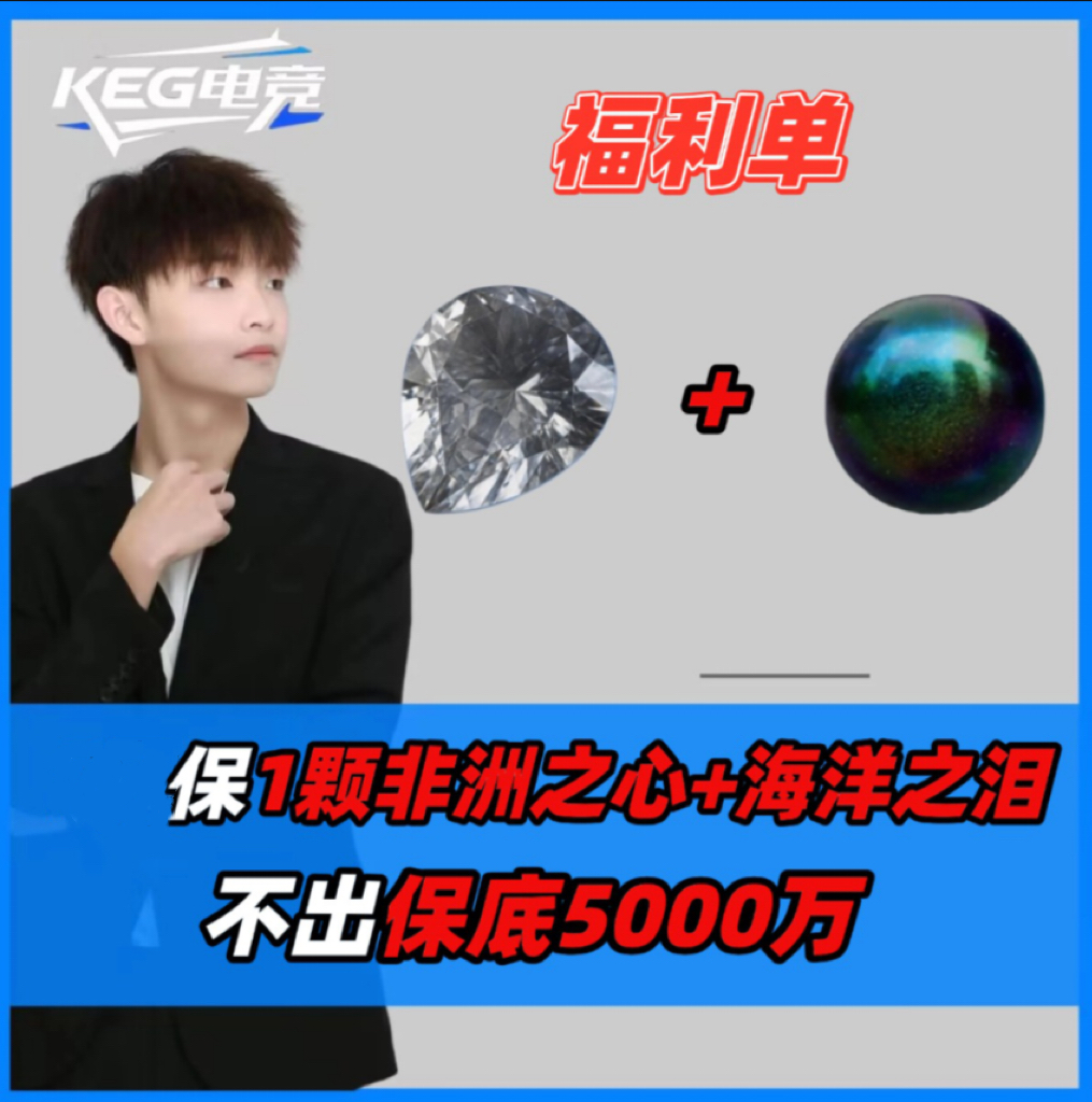 最强福利68元保底